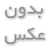 دستگاه کلایمر سه فاز